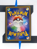 Jirachi GX smM 002 JP NM