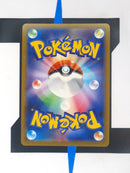 Kleavor VSTAR s10P 041 JP NM