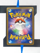 Origin Palkia V s10P 022 JP NM