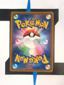 Medicham V s7R 036 JP NM