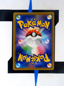 Morpeko V s1H 019 JP NM