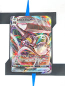 Melmetal VMAX s10b 048 JP NM