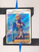 Blanche s10b 083 JP NM