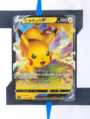 Pikachu V S4 030 JP NM