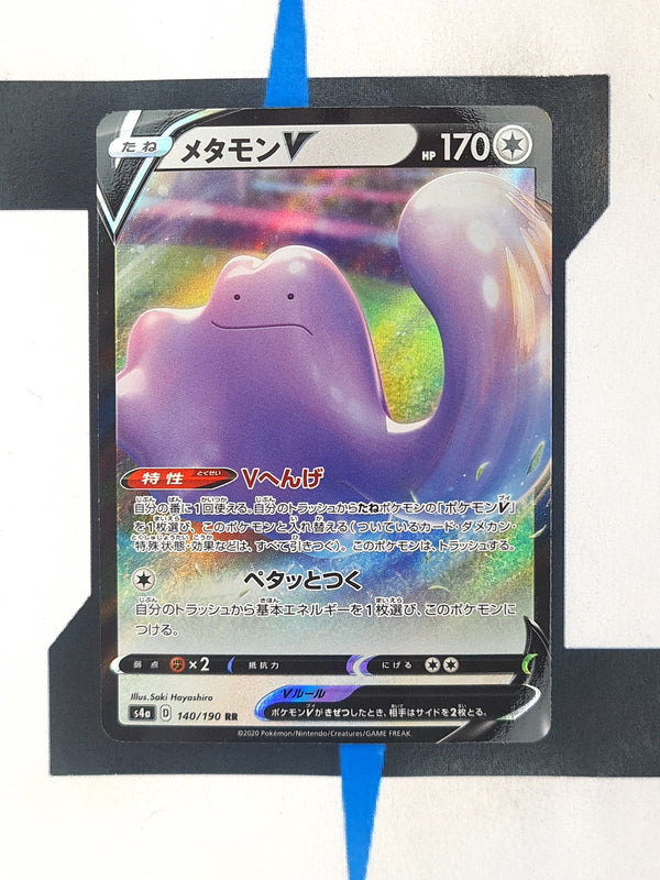 Ditto V S4a 140 JP NM
