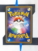 Galarian Slowking V S5a 046 JP NM