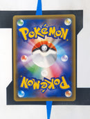 Single Strike Urshifu VMAX s5I 037 JP NM