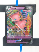 Mew V s8 039 JP NM