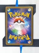 Rocket's Zapdos s8a-P 008 JP NM