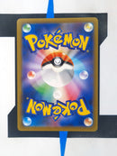 Single Strike Urshifu V s8b 092 JP NM