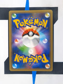 Venusaur s8a-P 002 JP NM