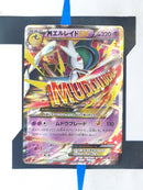 MGallade EX XY6 031 JP NM