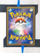 Gengar s10a 074 JP NM