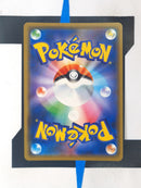 Naganadel & Guzzlord GX SM12 066 JP NM