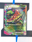 MSceptile EX CP4 007 JP NM