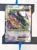 MRayquaza EX XY6 062 JP NM