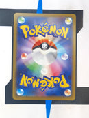 Beedrill V s10P 069 JP NM