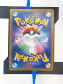 Origin Forme Palkia VSTAR s10P 081 JP NM