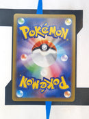 Kleavor VSTAR s10P 082 JP NM