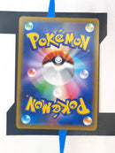 Jessie & James HIF68 EN NM