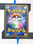 Hisuian Samurott VSTAR s9a 087 JP NM