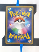 Mewtwo GX smH 042 JP NM