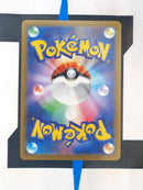 Giratina V s11 080 JP NM