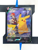 Pikachu V s8b 222 JP NM