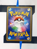 Galarian Moltres V S5a 45 JP NM