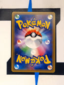 Snorlax GX SM-P 1 JP NM