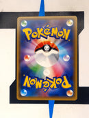 Alolan Exeggutor GX sm4a 037 JP NM