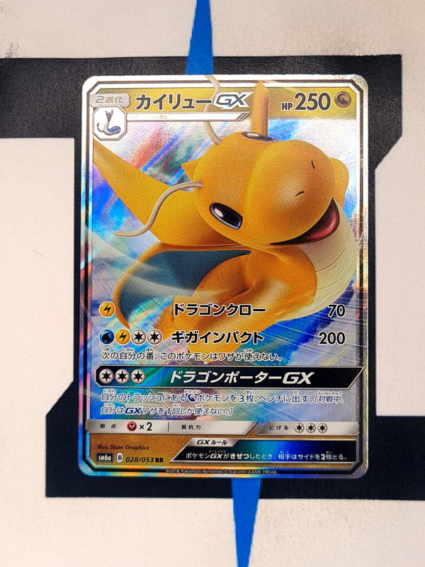 Dragonite GX sm6a 028 JP NM