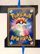 Dusk Mane Necrozma GX sm8b 086 JP NM