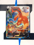Charizard V s9 103 JP NM