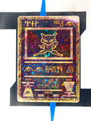 Ancient Mew PR EN NM