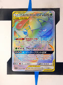 Venusaur & Snivy GX sm11a 074 JP NM