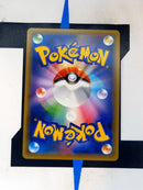 Blaziken VMAX S5a 8 JP NM