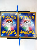 10TH MOVIE COMMEMORATION PREMIUM SET JP NM