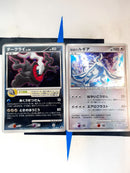 10TH MOVIE COMMEMORATION PREMIUM SET JP NM