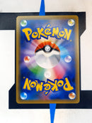 Espeon VMAX S-P 189 JP NM