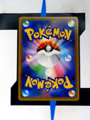 Espeon & Deoxys GX smM 001 JP NM