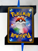 Copperajah VMAX s2 76 JP NM