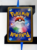 Mew VMAX s8 040 JP NM