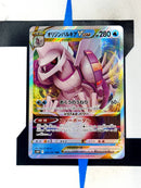 Origin Palkia VSTAR s10P 023 JP NM