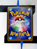 Origin Palkia VSTAR s10P 023 JP NM