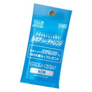 Paradigm Trigger Promo Booster JP