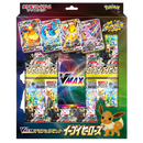 Eevee Heroes VMAX Special Set JP