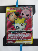 Togepi & Cleffa & Igglybuff GX sm12a 185 JP NM