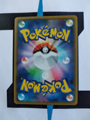 Mimikyu V s5I 073 JP NM