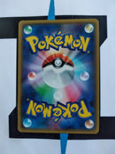 Gentleman Pikachu SM-P 210 JP EX